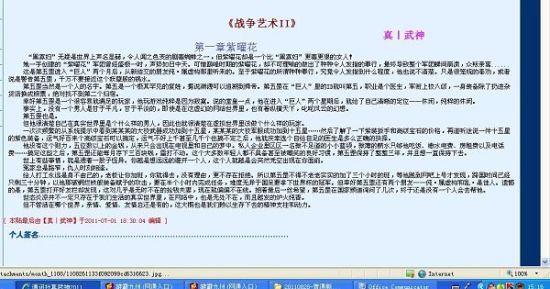 红桃网页版